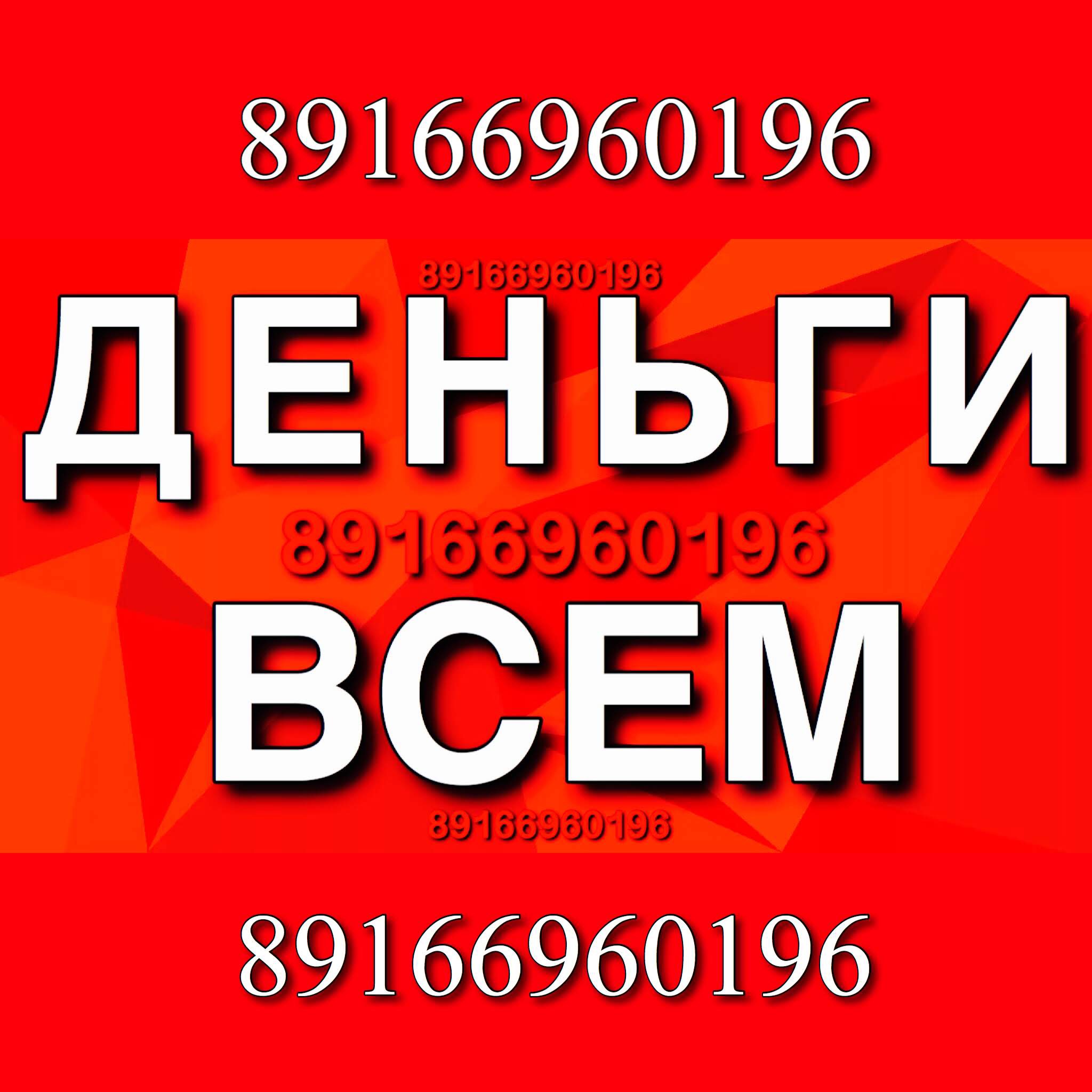 Мтс займ карта без процентов