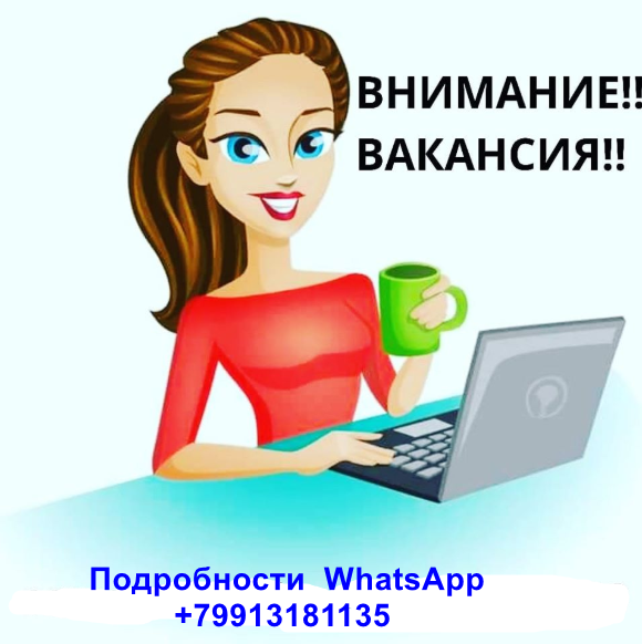 Менеджер по продажам