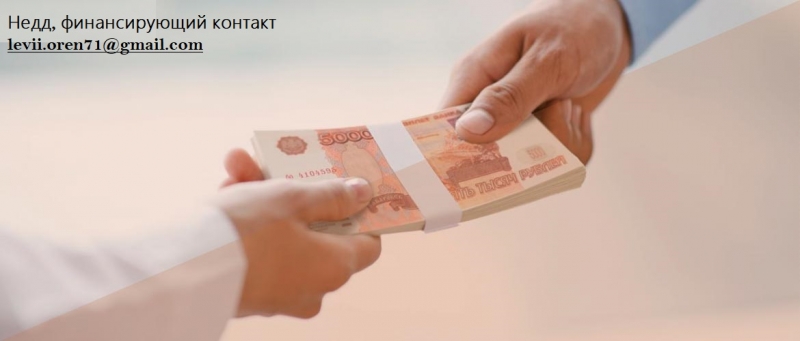 Партнерство и инвестиционное сотрудничество