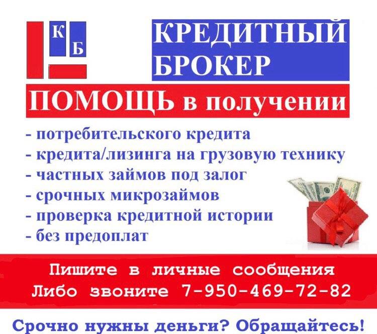 Финансирование на развитие бизнеса