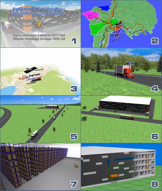 VR-AR, 3Д Приложения, Презентации. Анимация. Баннеры