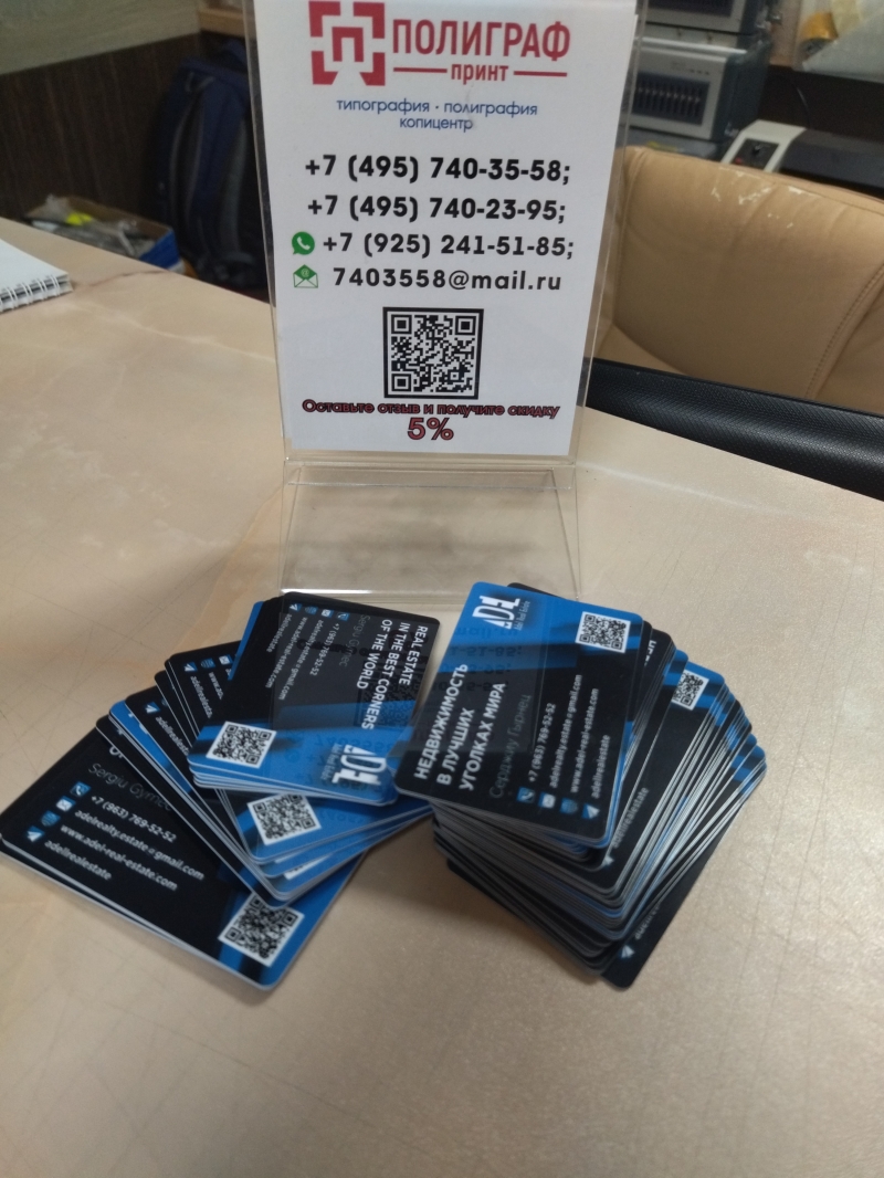 ������ ��������, �������� 74955054743 ������ �� ����� ����������. �� ������