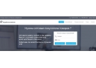 Готовые клиенты для Вашего бизнеса