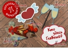 Баблы, паззлы