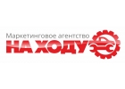 Эффективная реклама и продвижение в сети Интернет.