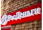Наружная реклама
