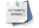 Деньги в долг в день обращения на срочные нужды от частного лица.