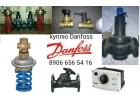 Куплю клапана Danfoss MSV F2 ASV PV 8906 656 54 16