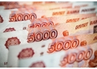 Выдаем кредиты частные займы под минимальный процент до 4 млн р.