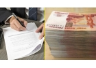 Выгодный займ от надежного инвестора за 1 день. С любой КИ