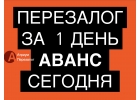 Перезалог недвижимости в Москве от частного инвестора