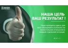 Предновогодняя акция до конца года по кредиту.