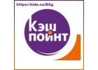 Предоставляем займы от 1000 до 60000 рублей за 15 минут