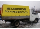 Сдать авто на металлолом утилизируем