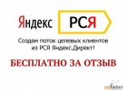 Текст письма Здравствуйте, имя отчество. Меня зовут Бухариев Дмитрий. Я начинаю