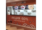 Проектирование, изготовление и монтаж наружной рекламы в Туле
