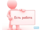 Требуется менеджер интернет-магазина