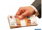 Одобрим кредит на сумму до 5 000 000 рублей, по надежной программе кредитования.